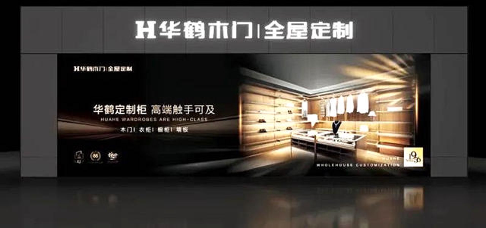 了解华鹤木门订单状态的三种方式